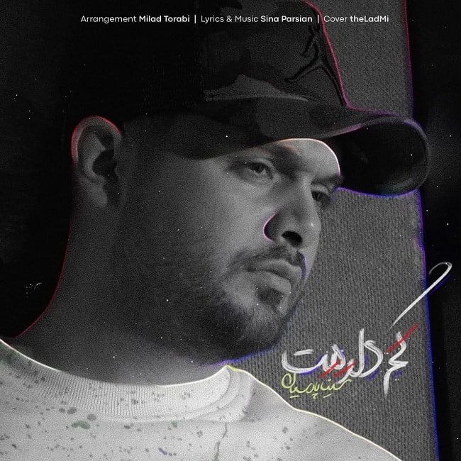 دانلود آهنگ کم دارمت